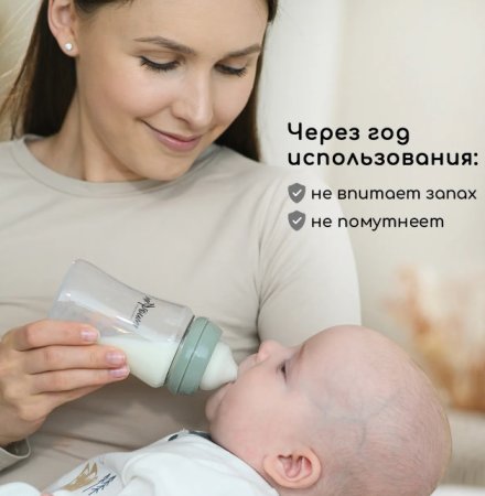 Miyoumi Бутылочка для кормления, 160 мл / цвет Blush (розовый)