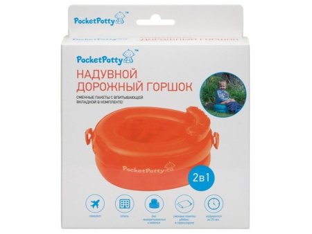ROXY-KIDS Надувной дорожный горшок PocketPotty/ Цвет оранжевый