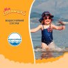 Аванта Крем солнцезащитный водостойкий "Мое солнышко" 55мл SPF50