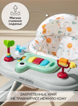 AmaroBaby Ходунки First Steps / цвет бежевый