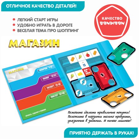 Bondibon Магнитная логическая игра для путешествий Магазин / цвет голубой, белый