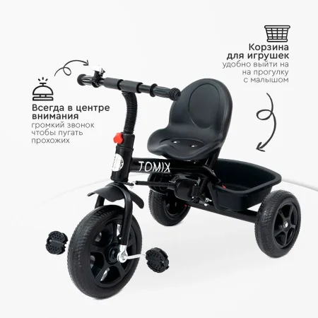 Tomix Велосипед трехколесный Baby Trike / цвет Maroon/тёмно-красный
