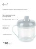 Happy Baby Поильник Drink Up, 170 мл / цвет steel