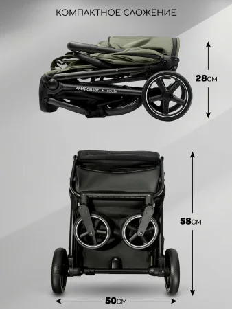 Коляска прогул.Amarobaby, Route (Хаки)
