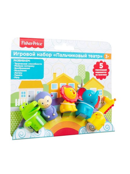 Fisher-Price Пальчиковый театр, 5 фигурок