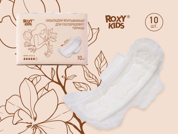 Roxy-Kids Прокладки послеродовые Extra Plus, 32 см, 10 штук