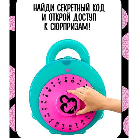 LOL Surprise Игровой набор Шпионы