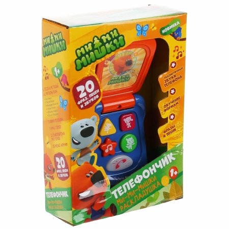 игрушка УМка Развивающая игрушка "Ми-Ми-Мишки мой первый телефон" с голографическим экраном