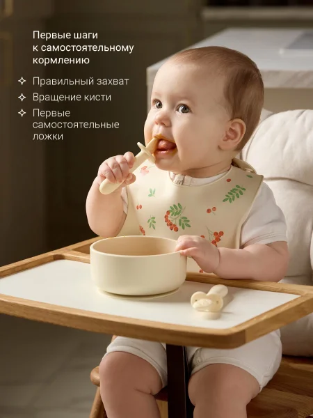 Тренировочные ложки edda, 2 шт., Пломбир