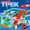 Автоград Игрушка «Музыкальный трек»