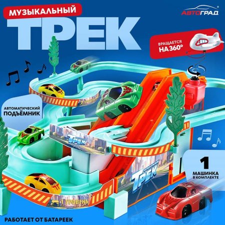 Автоград Игрушка «Музыкальный трек»