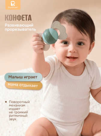 Набор детский "Я родился"