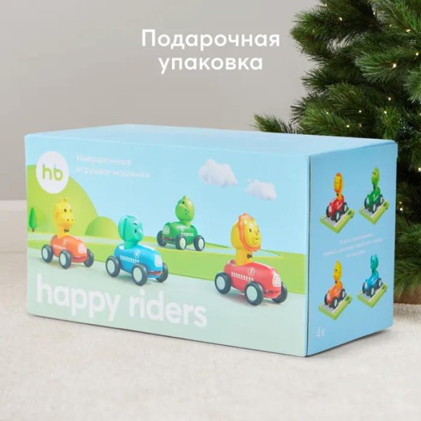 Happy Baby Инерционные машинки Happy Riders