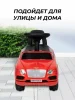 Толокар CCV12 (Бентли)  (Красный)