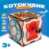 Лесная мастерская Бизиборд "Котокубик" IG0740 9019715
