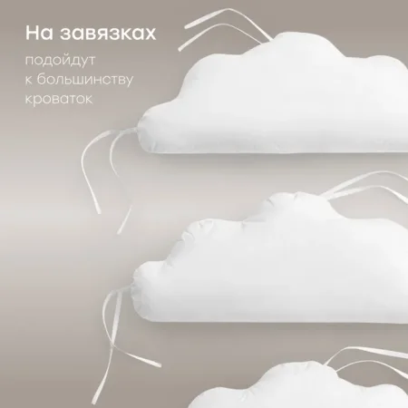Набор бортиков на кроватку 3 шт. белый / white