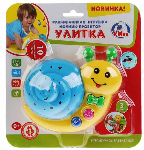 Умка Музыкальный ночник - проектор "Улитка"