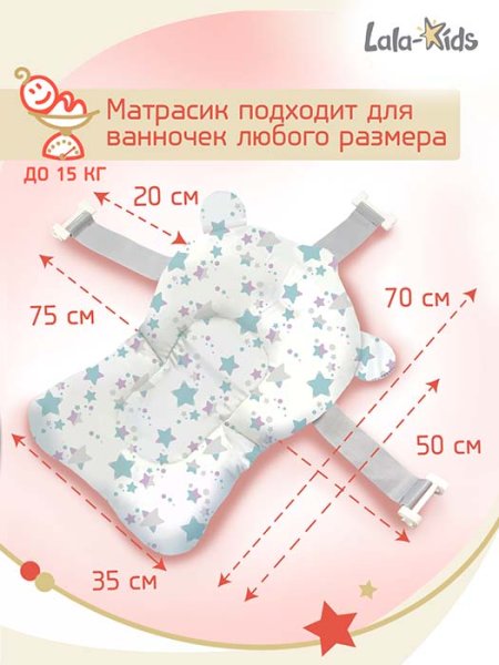 Bambini Moretti Гамак для купания Star / цвет изумрудный для купания младенца