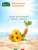 Helan Детское молочко-спрей для защиты от солнца c очень высоким фактором защиты Sole Bimbi, 100 мл