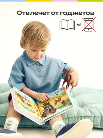 BertToys Интерактивная игрушка говорящая Нажималка Всё о животных развивашки для детей