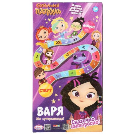 игрушка Карапуз Кукла озвученная Сказочный патруль Варя 32см кэжуал, 15 песен и фраз