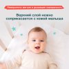 Ottino Одноразовые пеленки, 60x60 см, 10 штук