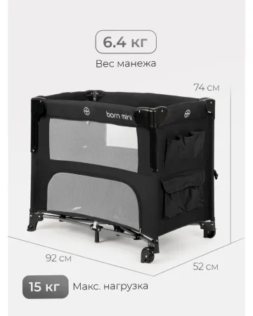 Манеж Tomix Born mini (Black)