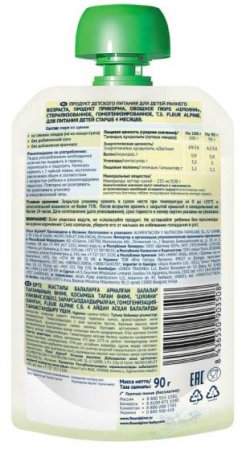 Fleur Alpine Пюре "Цукини", с 4 месяцев, 90 г
