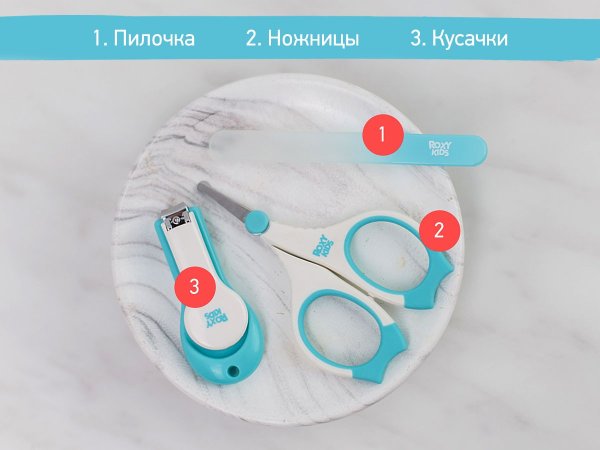 Roxy-Kids Маникюрный набор: ножницы-кусачки-пилочка / цвет бледно-зеленый