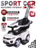 Каталка Sport car (музыка,резин.колеса) (Белый)