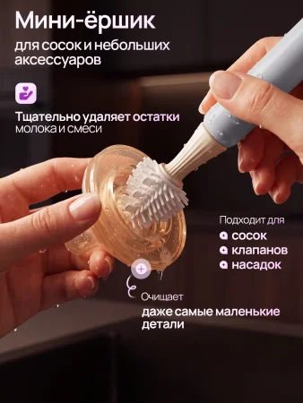 Набор ершиков для посуды PURE (Серый)