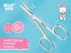 Roxy-Kids Маникюрные ножницы цельнометаллические для новорожденных
