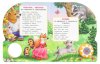 Умка Музыкальная детская книга «Тень-тень, потетень»