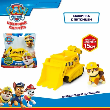 игрушка Щенячий патруль. Игровой набор Машинка с фигуркой Крепыш, 15см. Paw Patrol