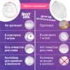 ROXY-KIDS Молокосборник с заглушкой, 2 шт. в футляре/цвет сиреневый