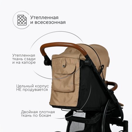 (T)Коляска Bambini Moretti Stella (Sandy brown)
