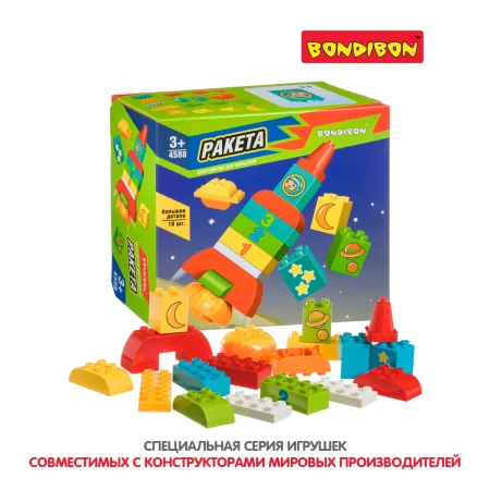 Конструктор Bondibon РАКЕТА, большие детали, 18 шт.