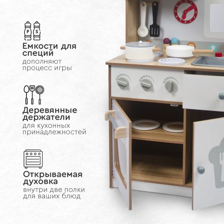 Детская кухня Tomix Dora