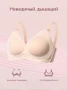 (м)Мамкози Бюст.д/корм.YN46,телесный (M)