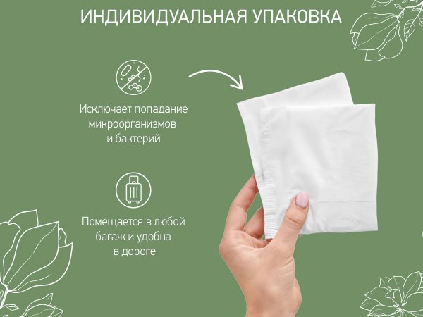 Roxy-Kids Прокладки послеродовые Super Plus, 38 см, 10 штук