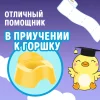 Watashi Детская Влажная туалетная бумага с клапаном 40шт 0+