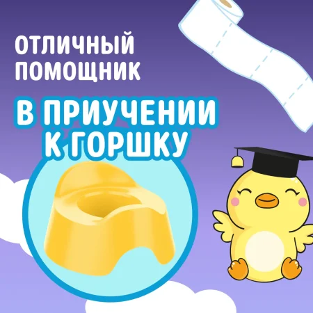 Watashi Детская Влажная туалетная бумага с клапаном 40шт 0+
