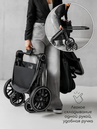 Коляска 2 в 1 Amarobaby Motus (черный)