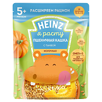 Heinz Каша молочная Пшеничная с тыквой, с 5 месяцев, 200 г 					