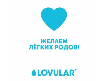 LOVULAR Стерильные Трусы для рожениц одноразовые размер М 5шт/уп