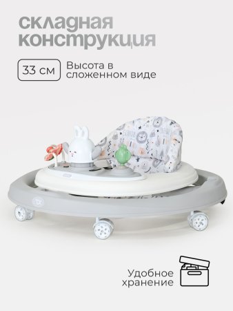 Ходунки Tomix Forest  (Bunny)