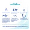 Молочко детское NAN 4 OPTIPRO для роста, иммунитета и развития мозга, с 18мес, 800г
