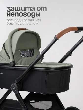 (Т) Коляска 2в1 Bambini Moretti Prime  (Olive)
