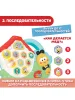 Игрушка развивающая Пчелка (на 4х языках)