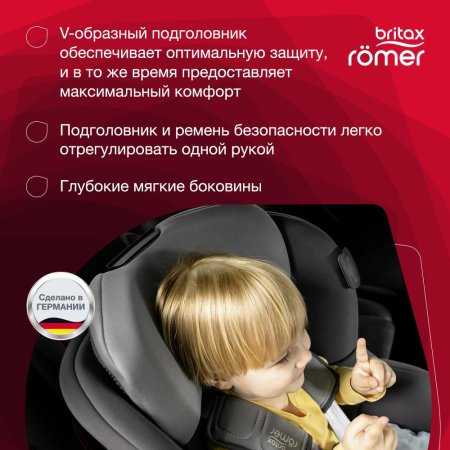 Britax Roemer Детское автокресло Dualfix iSense / цвет Golden Cognac